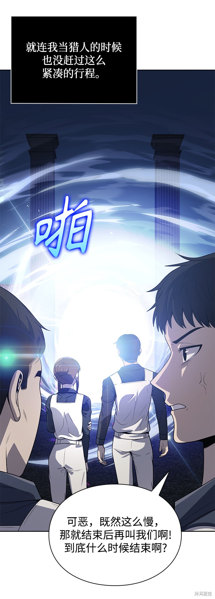 第6话3