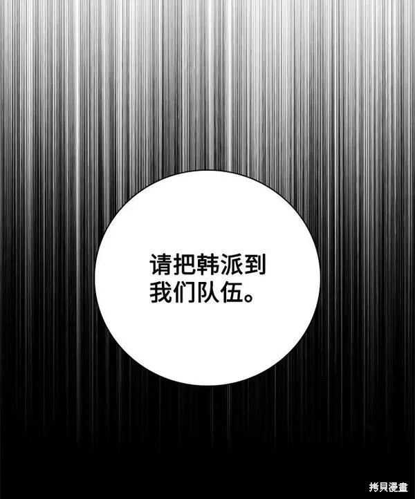 第35话61