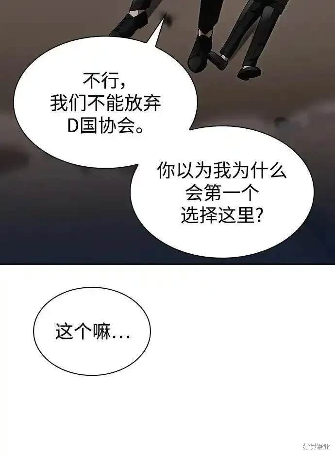 第59话57