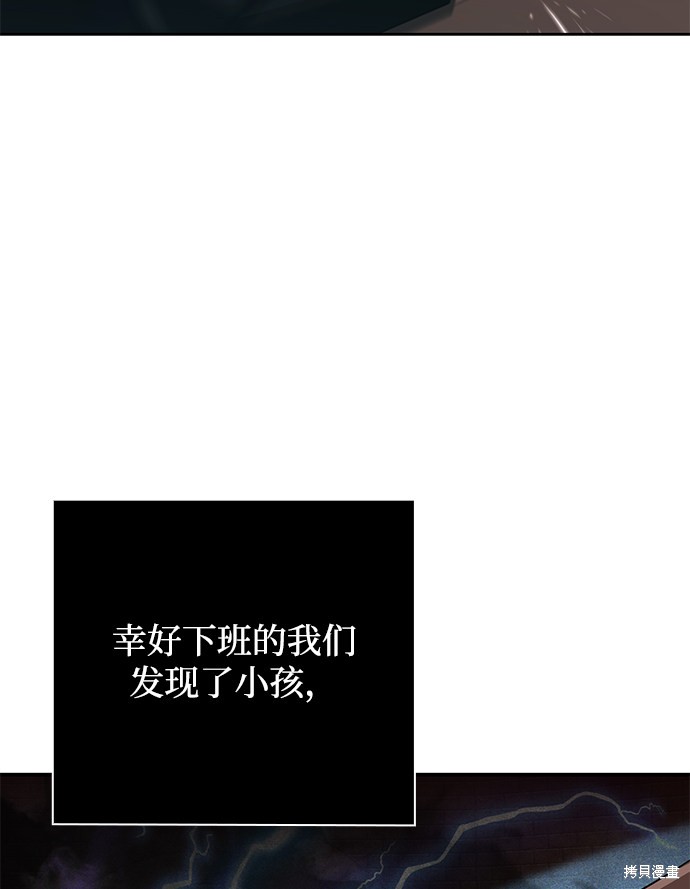 第19话53