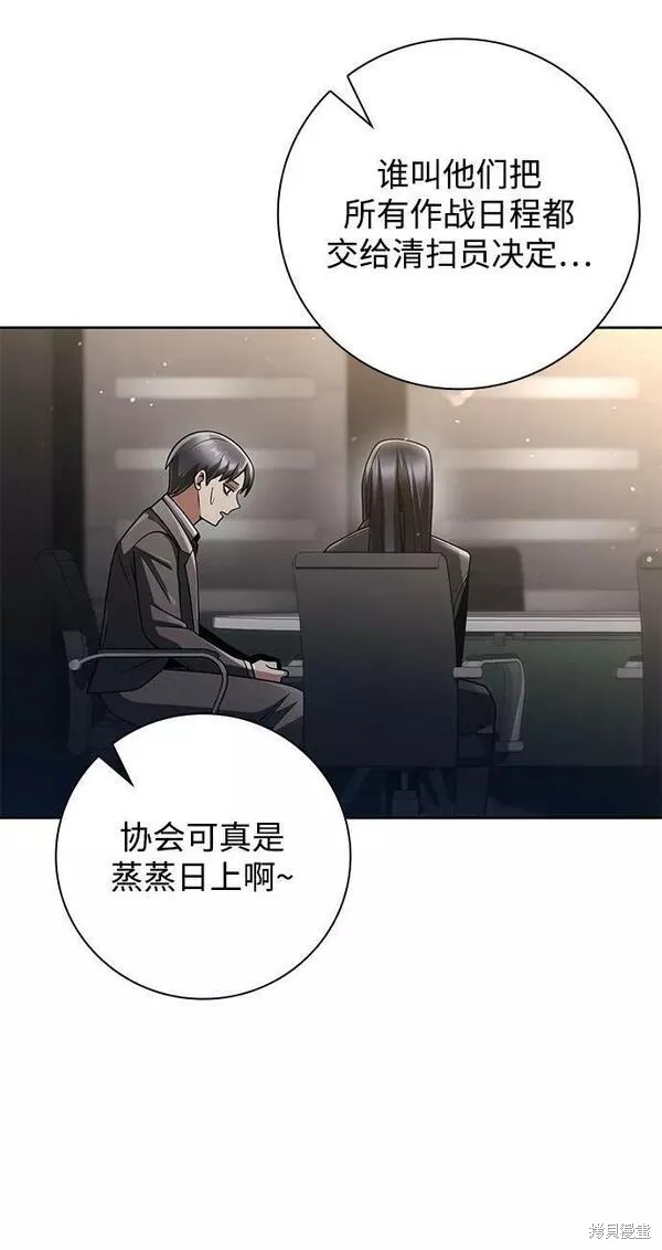 第41话15