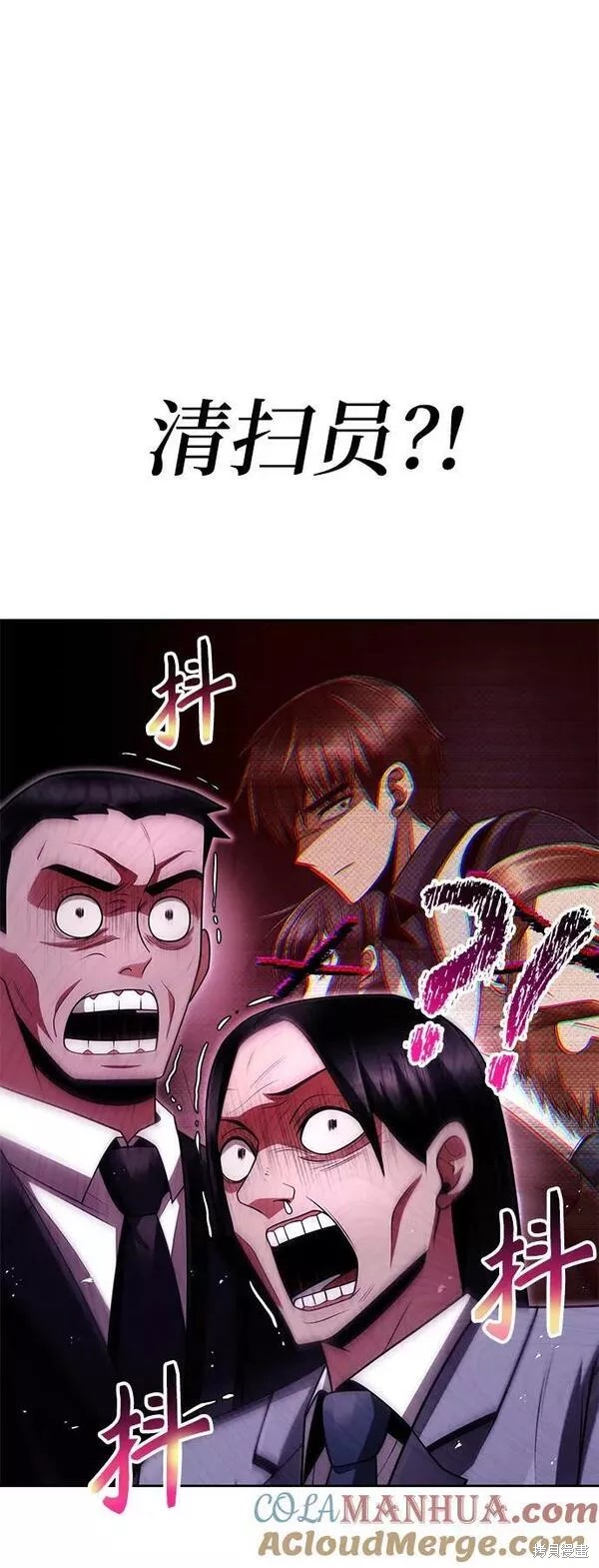 第41话86