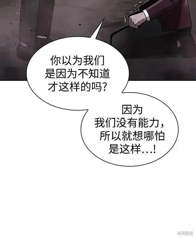 第60话45