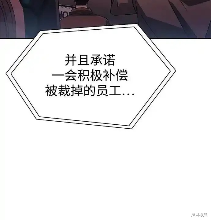 第69话81