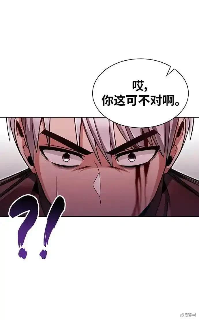 第61话10