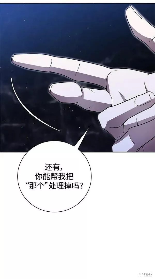 第44话52