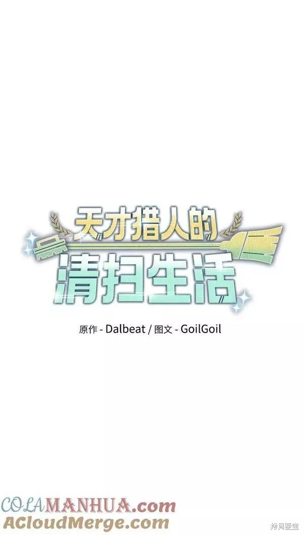 第41话8