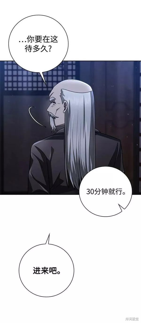 第40话46