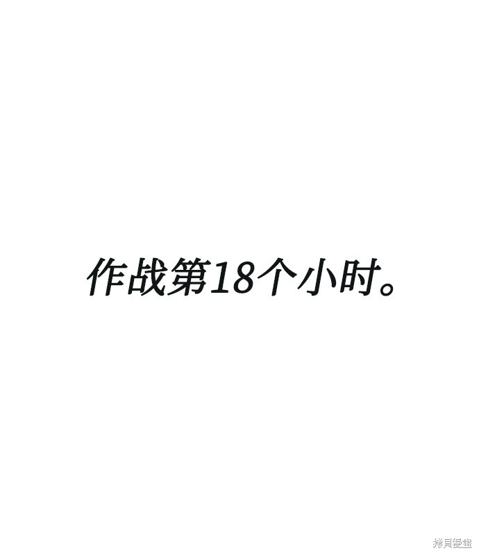 第16话22