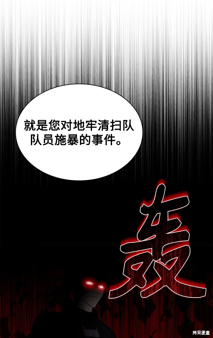 第1话18