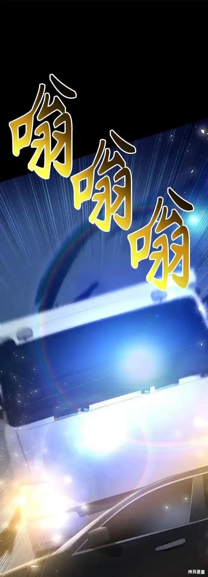 第45话24