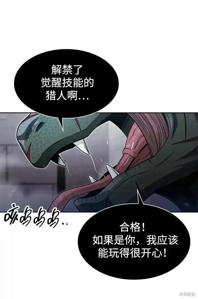 第65话70