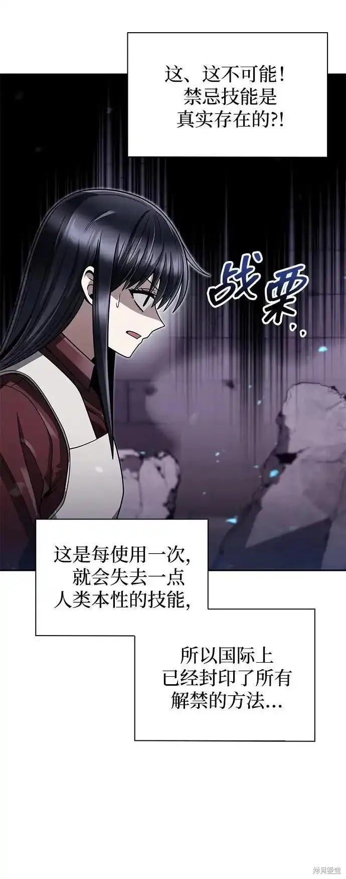 第65话73