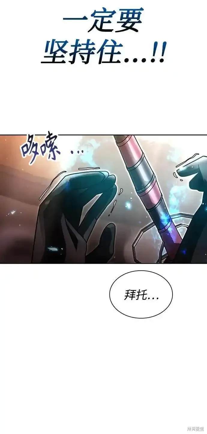 第56话37