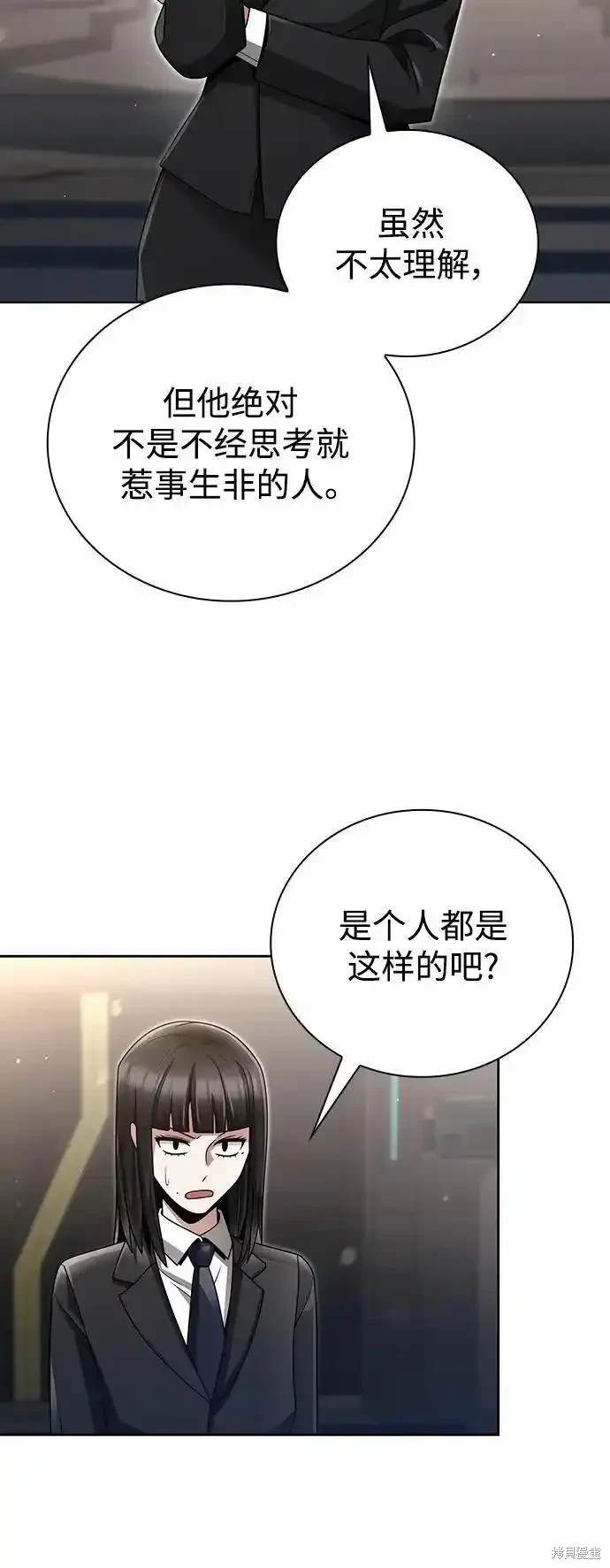 第45话80