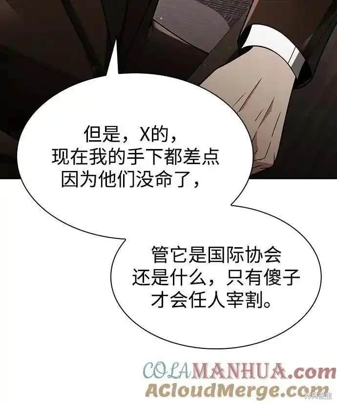 第56话76