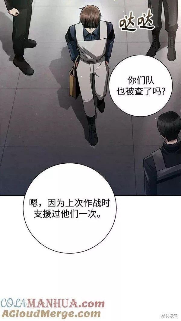 第41话41