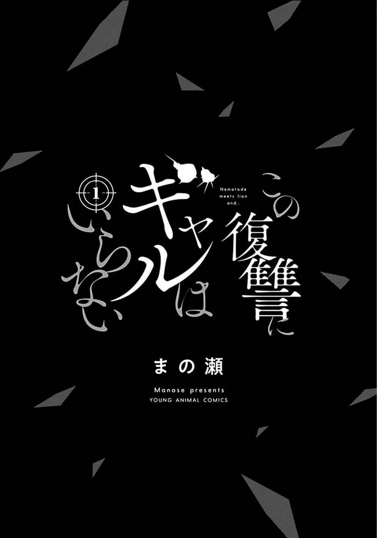 第1话1