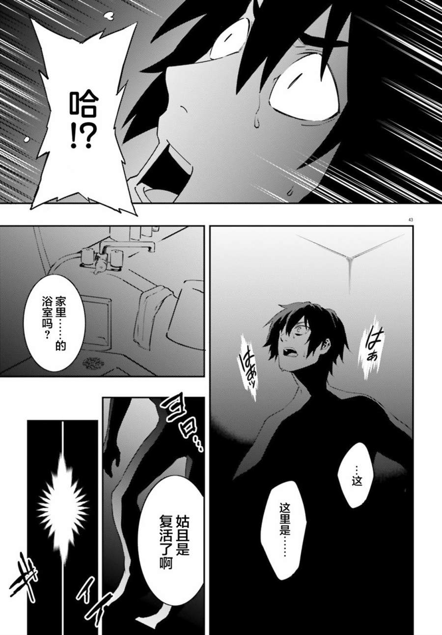 第1话40
