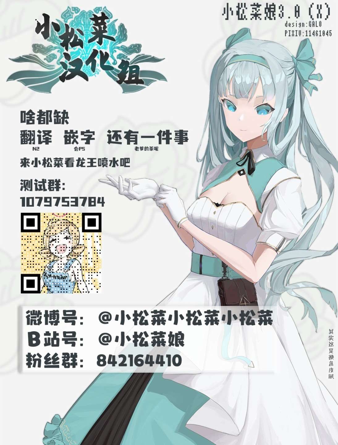 第9话34