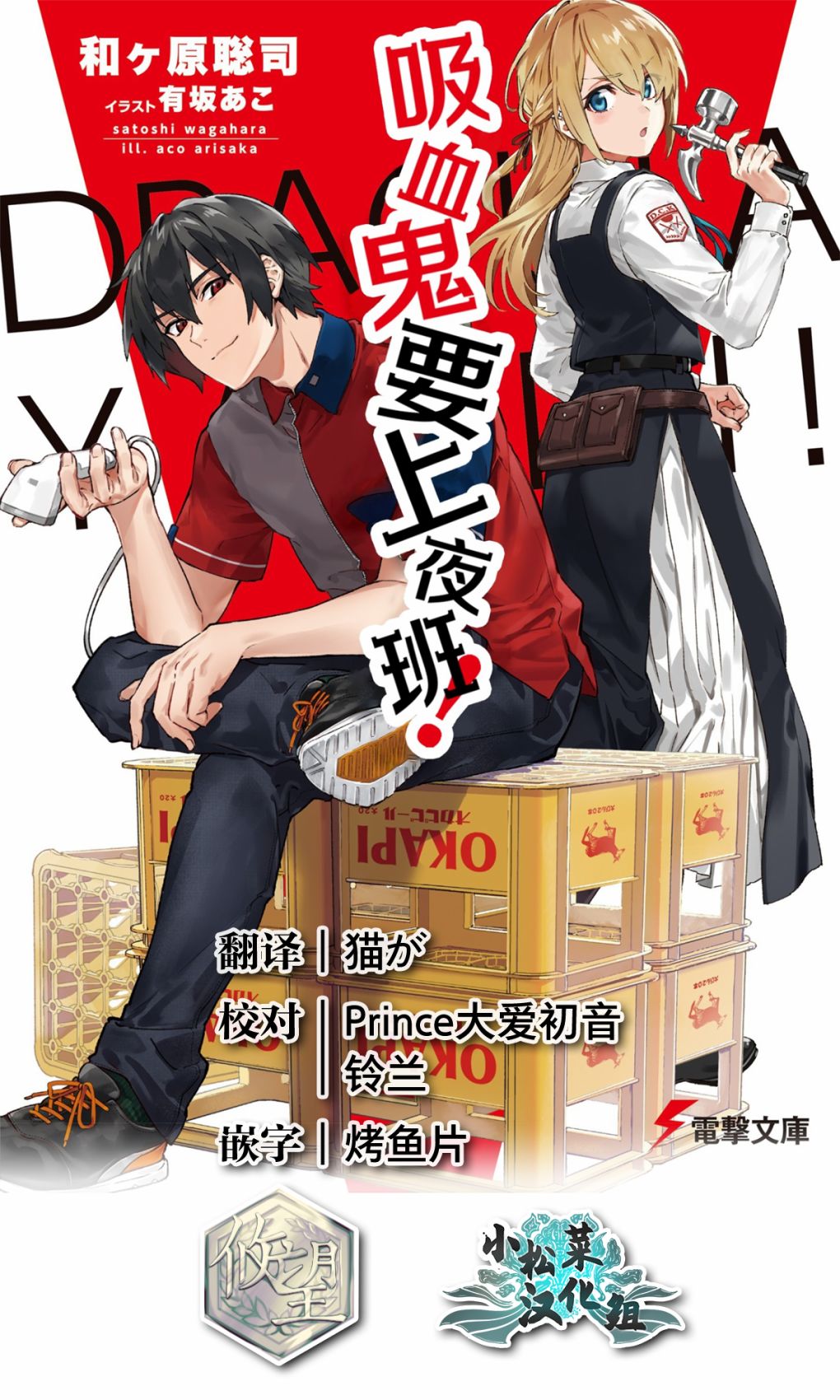 第4话32