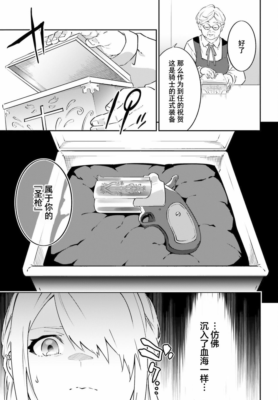 第4话22