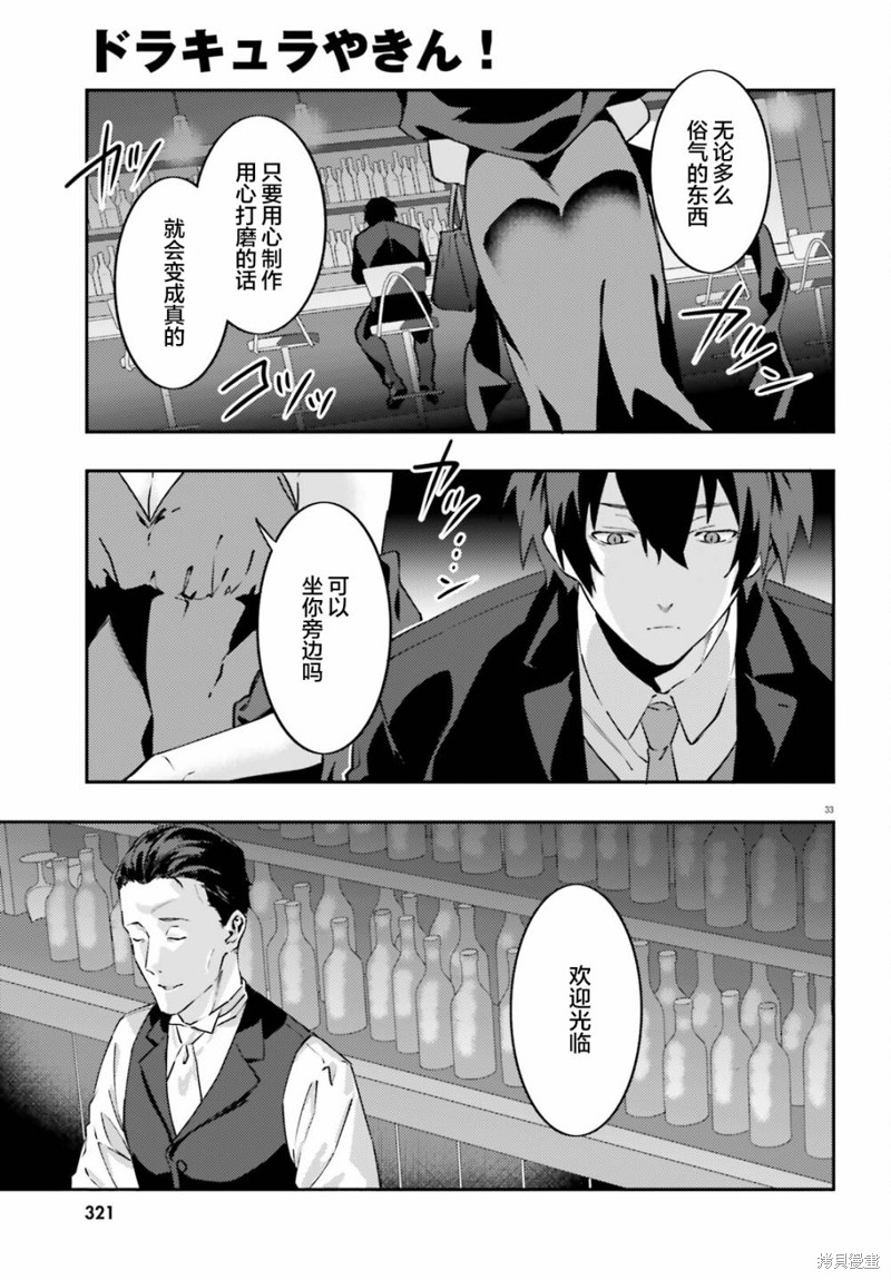 第10话32