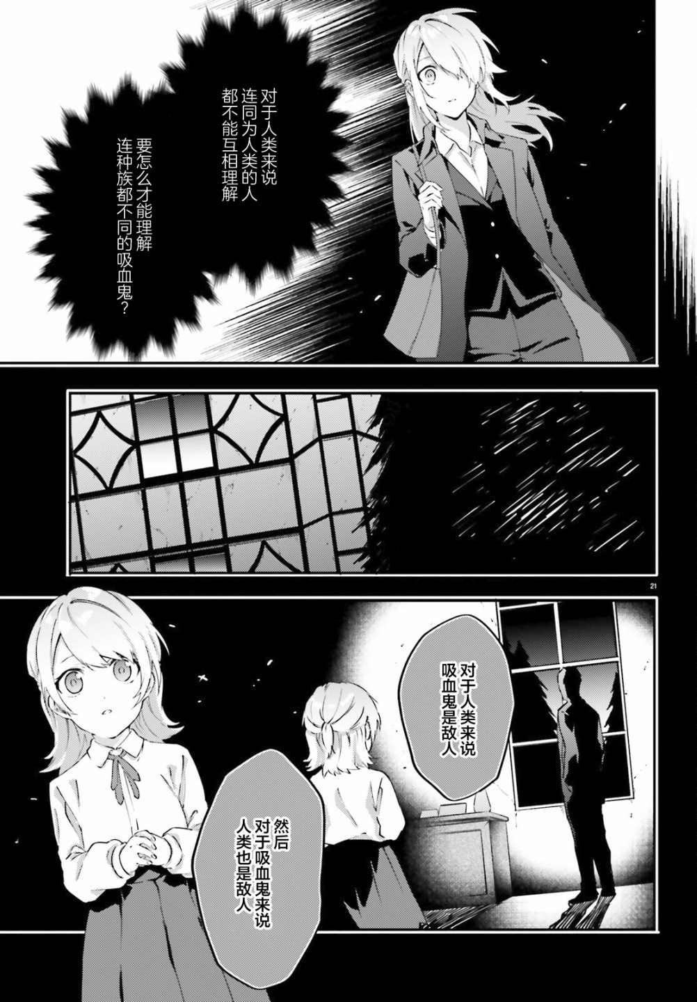 第6话22