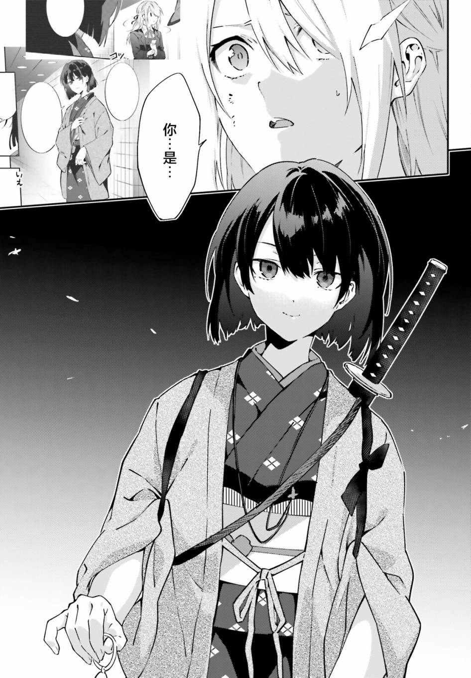 第8话20