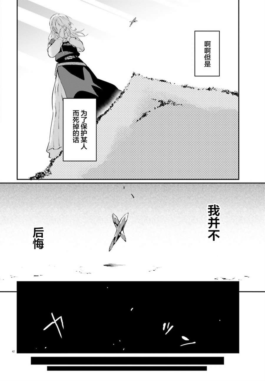 第1话39