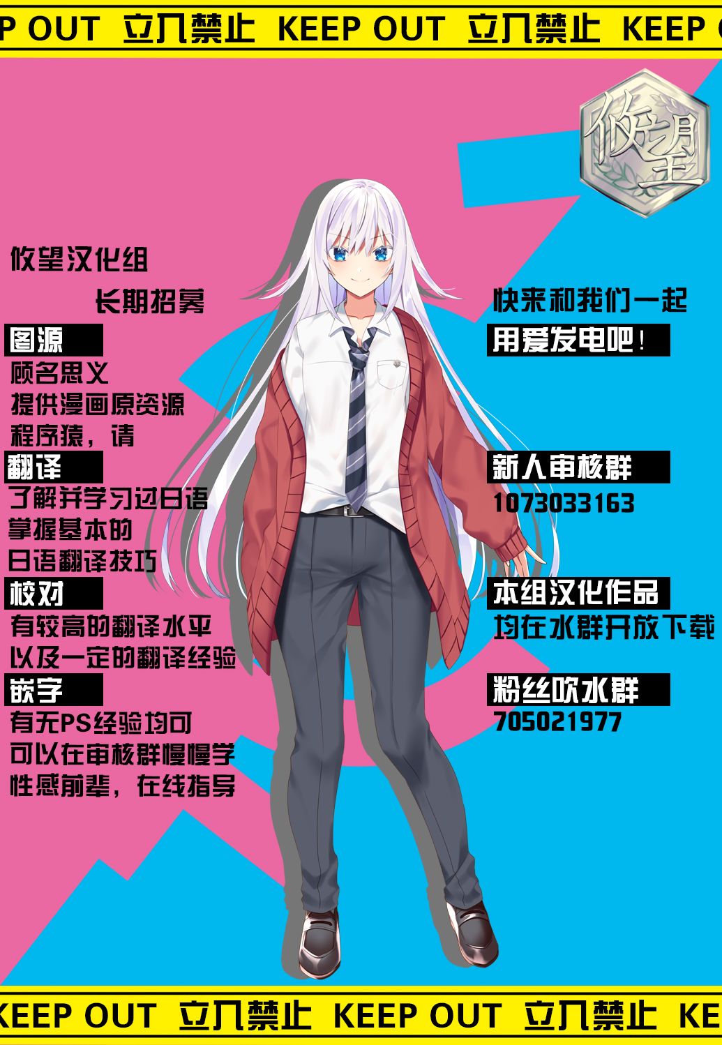 第3话31