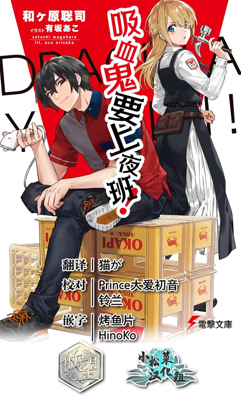 第5话36