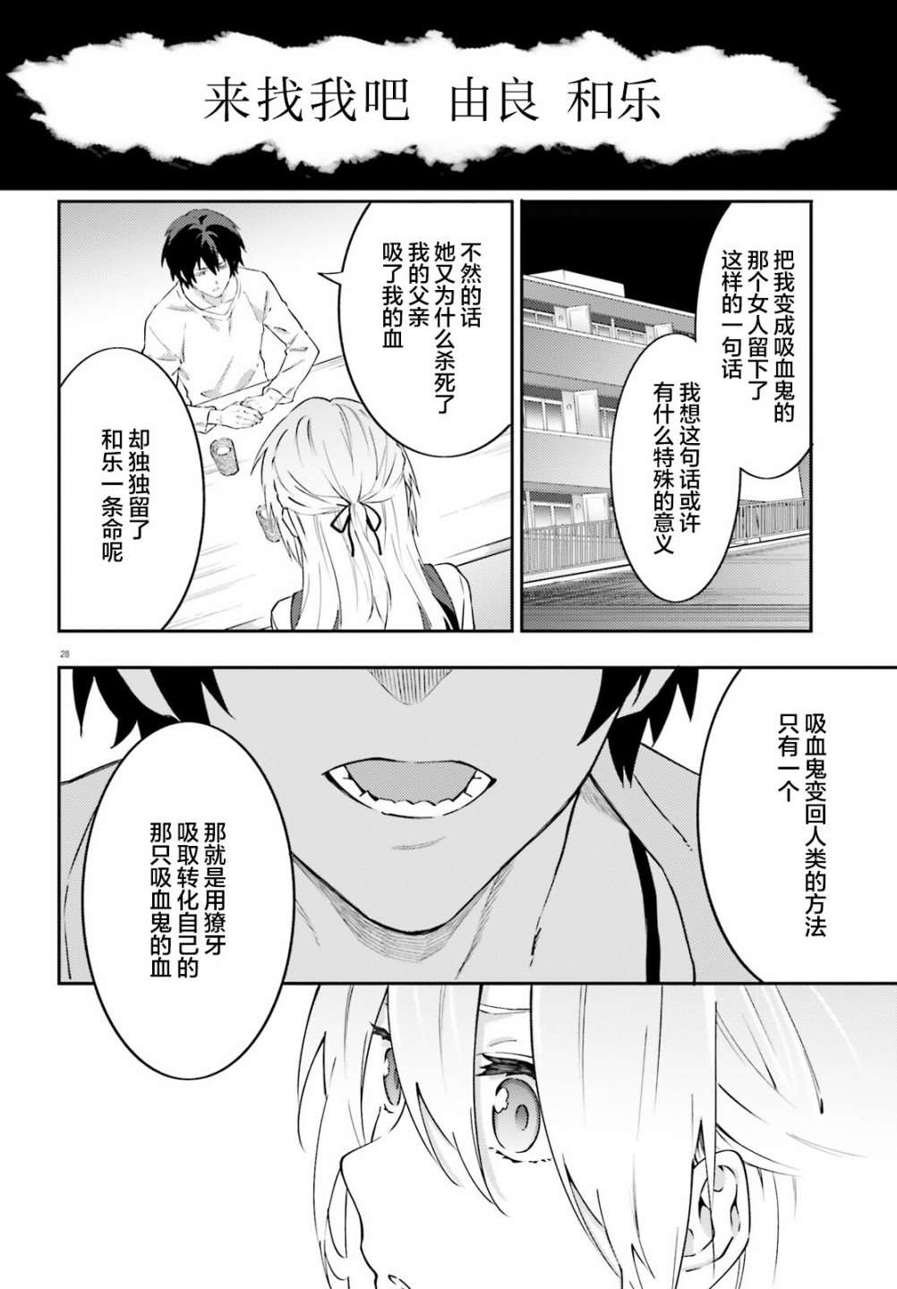 第9话27