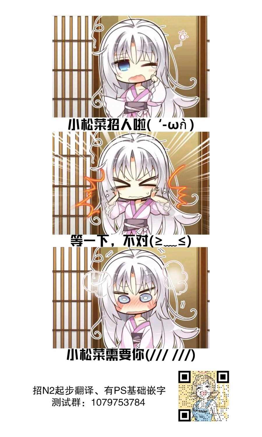 第6话31