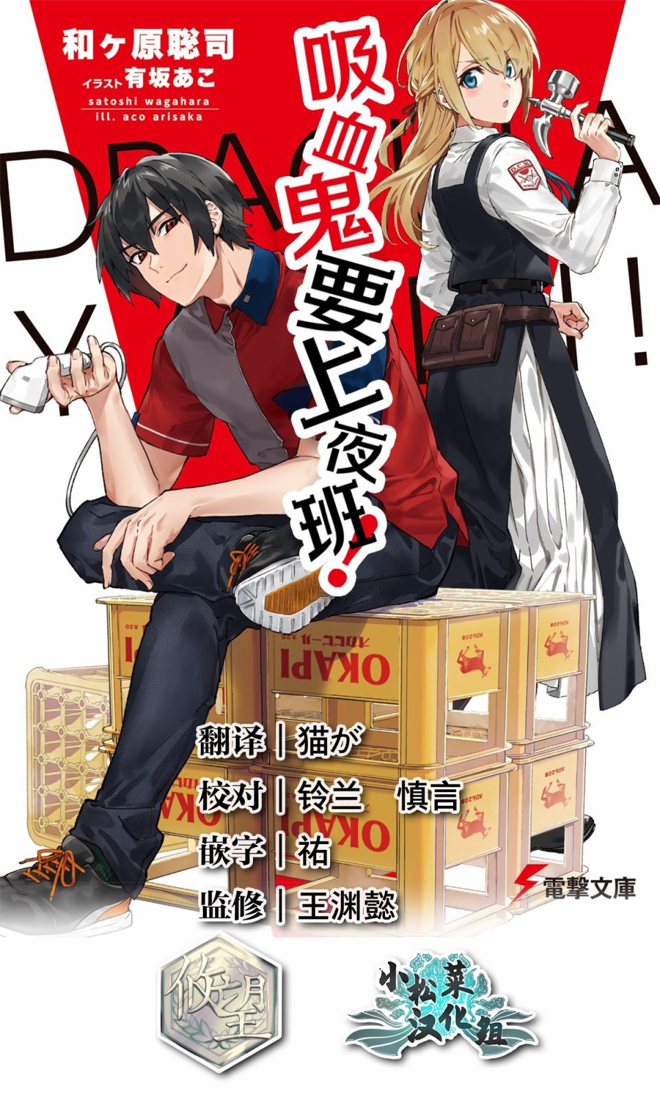 第7话24