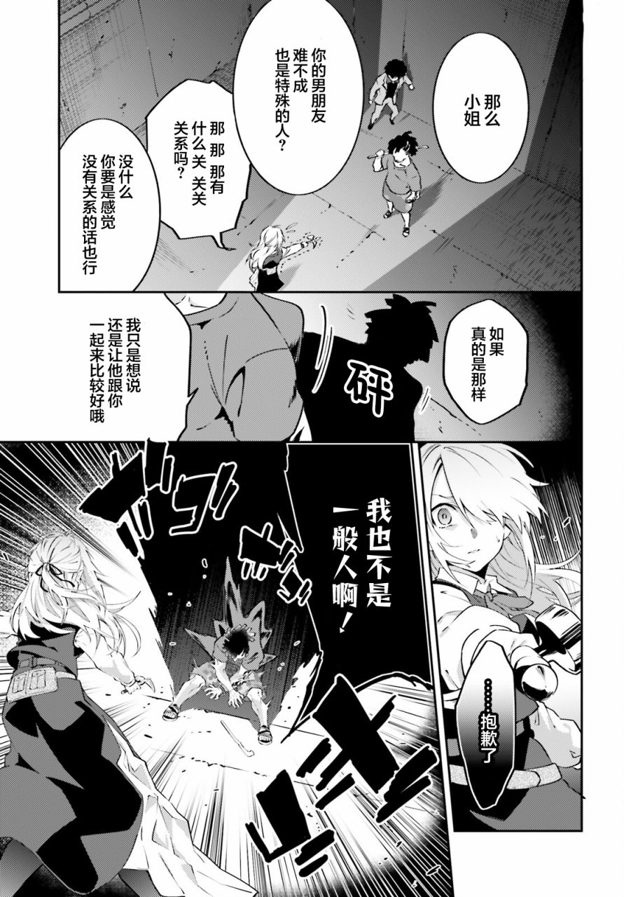 第7话22