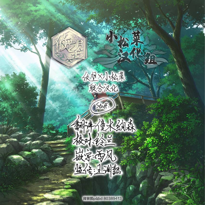 第8话36