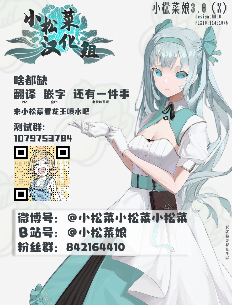 第7话25