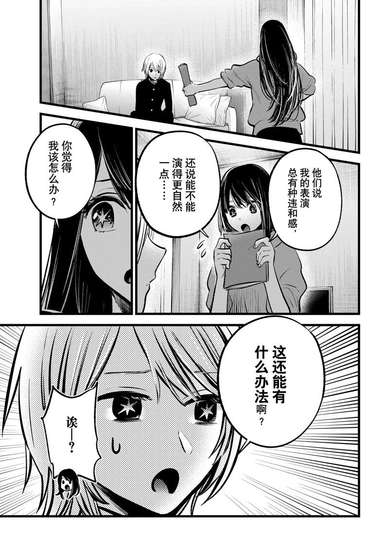 第140话2