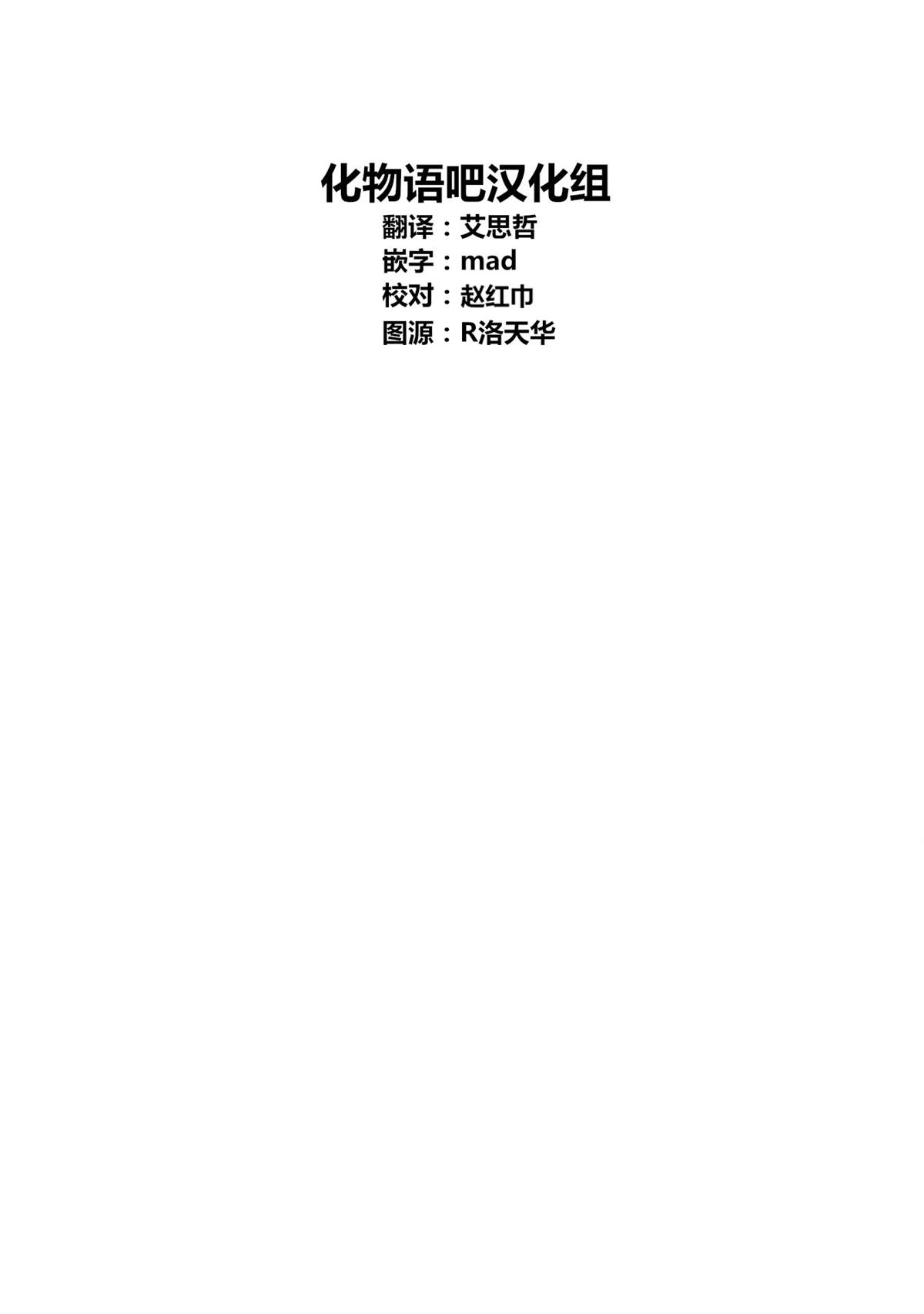 第19话19