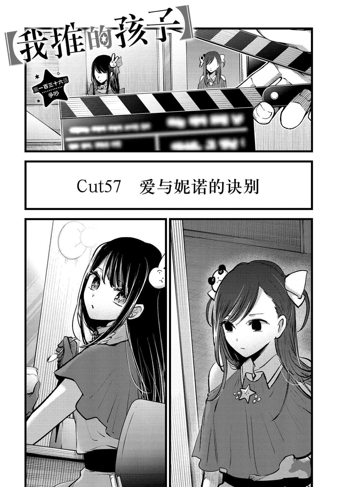 第135话0