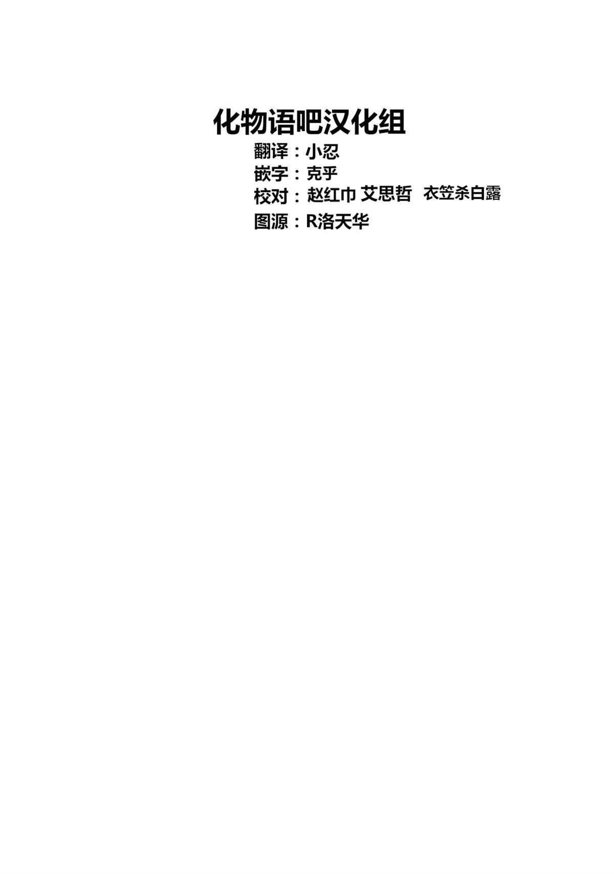 第36话18