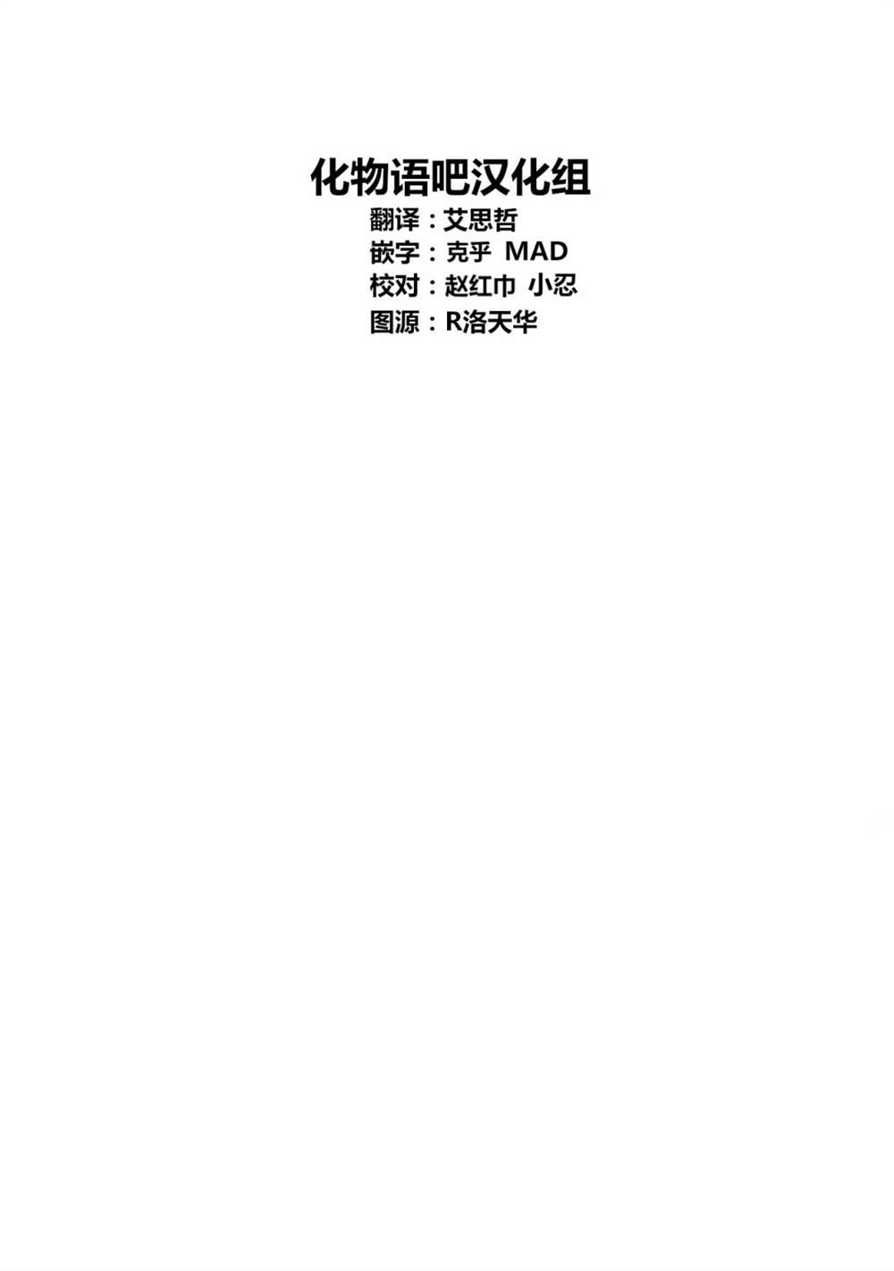 第29话18