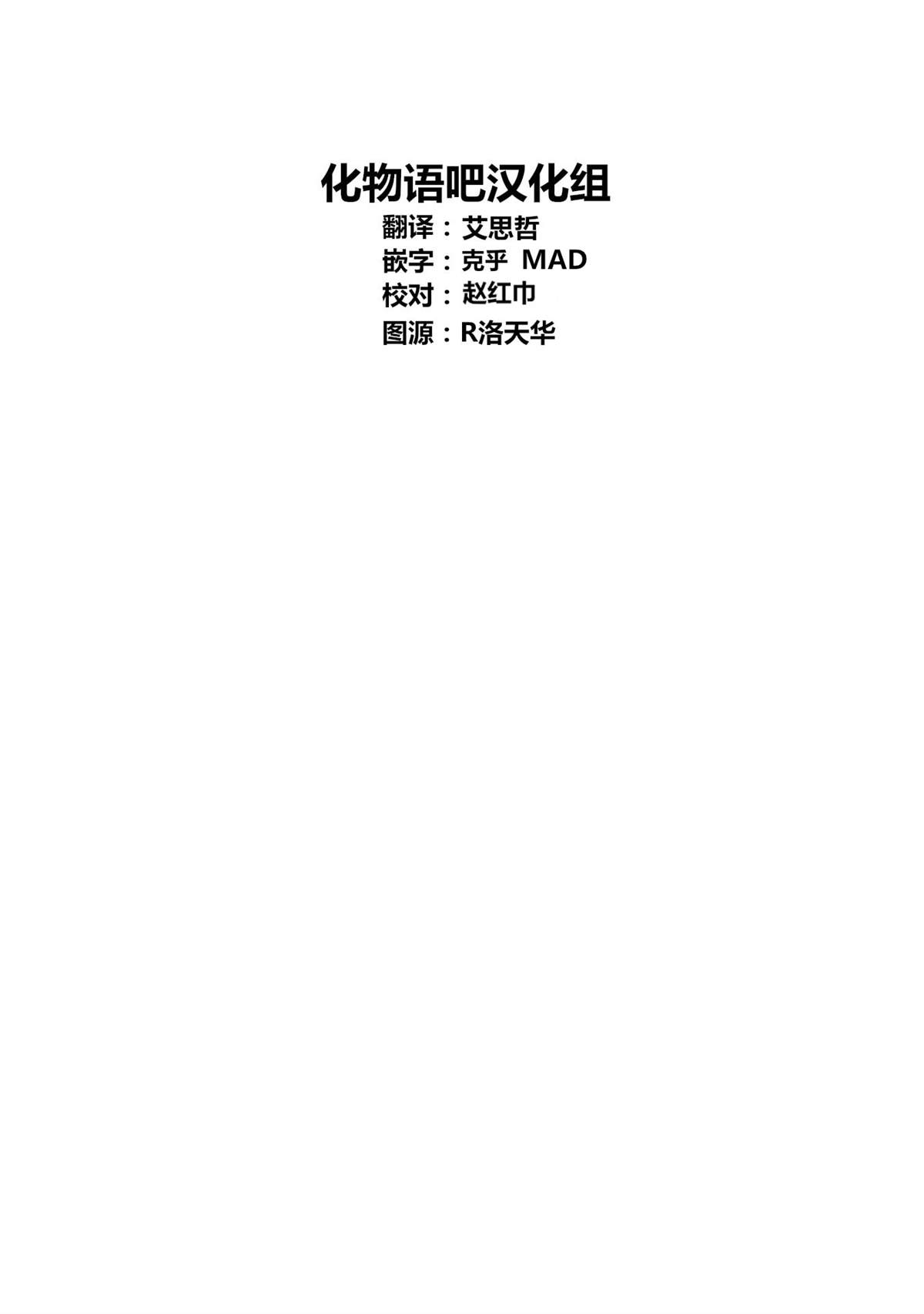 第33话22