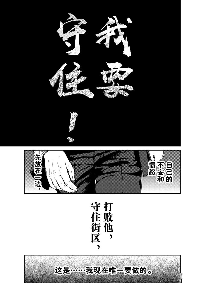 第138话12