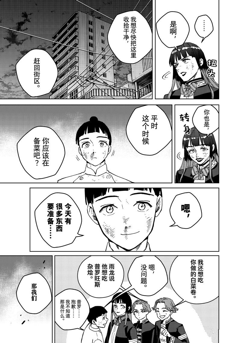 第99话6