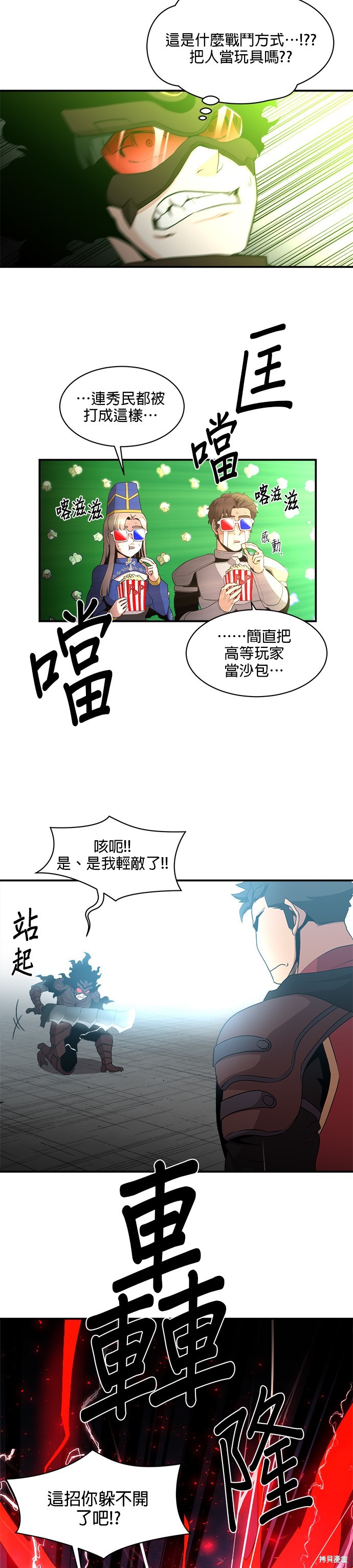 第76话22