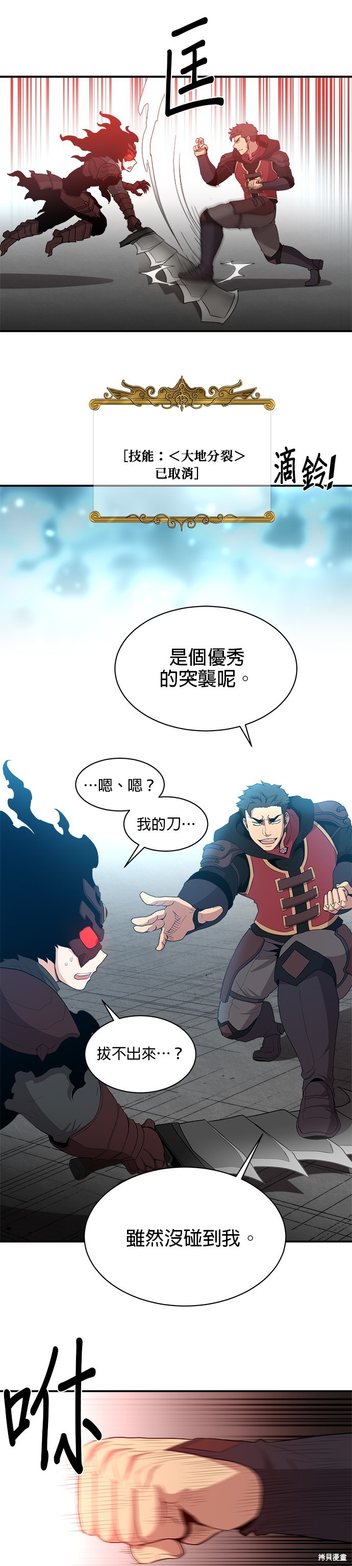 第76话18