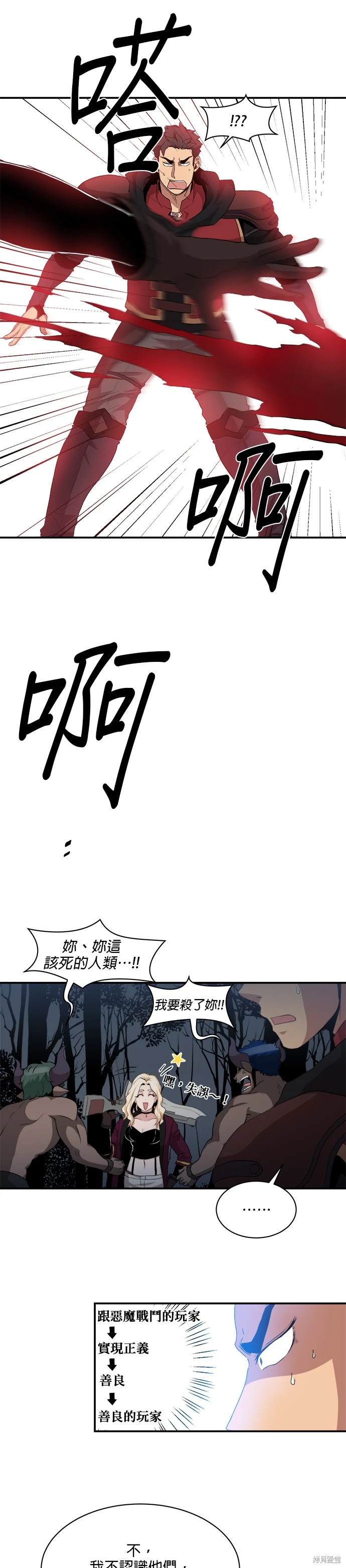 第70话18