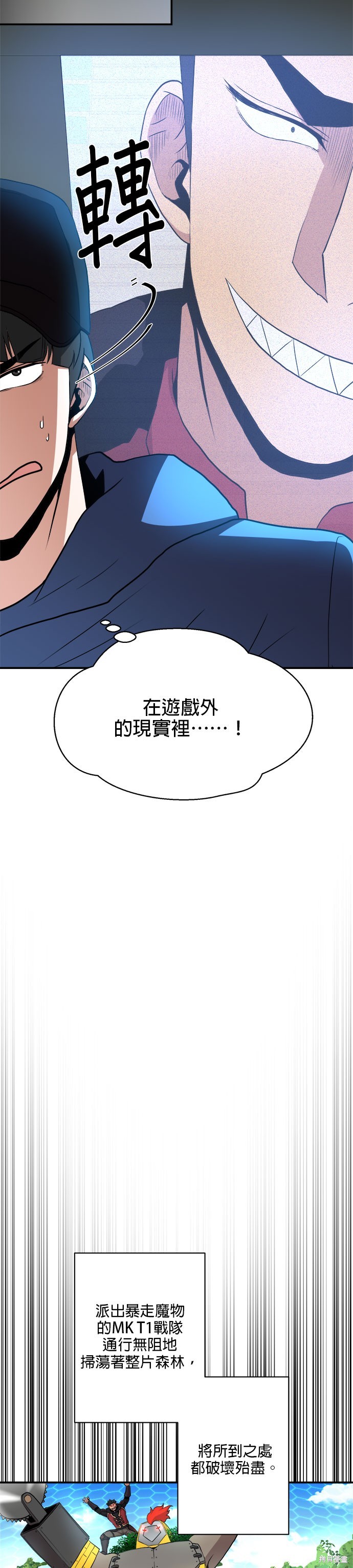 第83话22